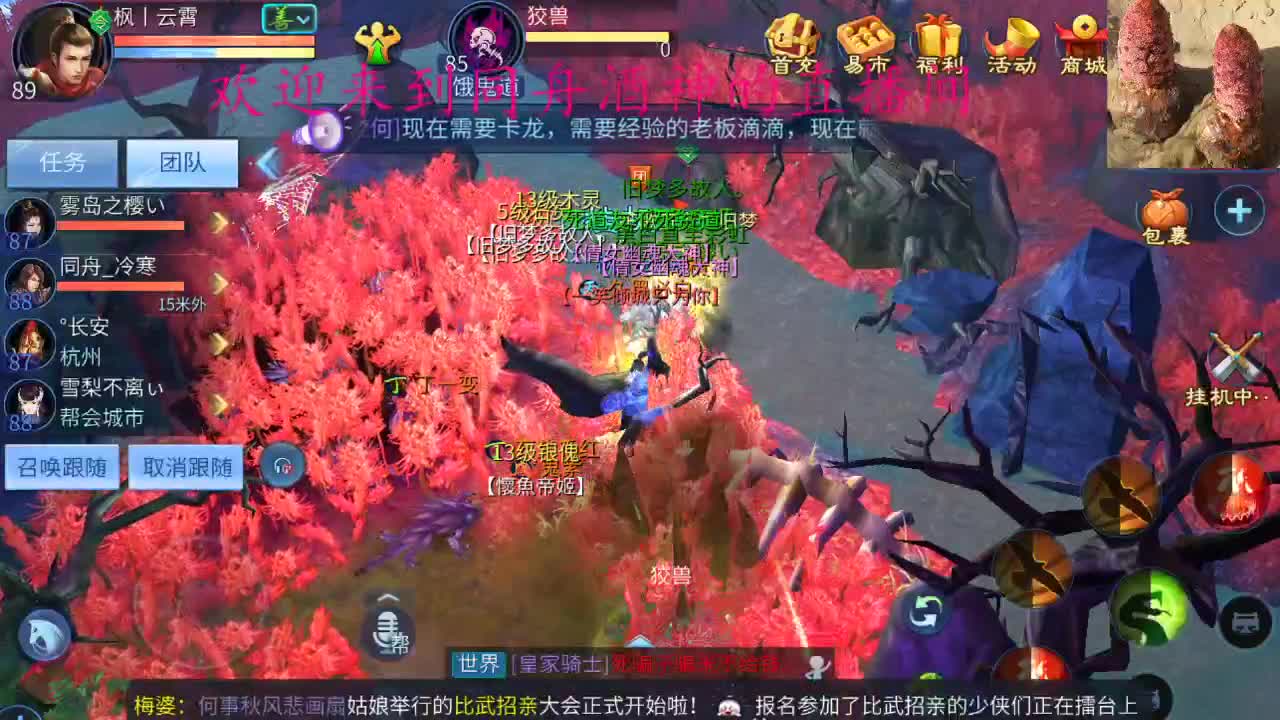 全网最垃主播 第1段