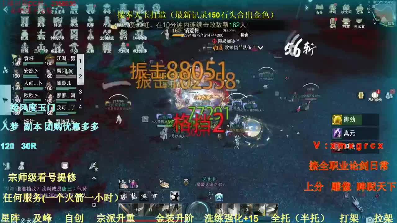 接全职各种业务