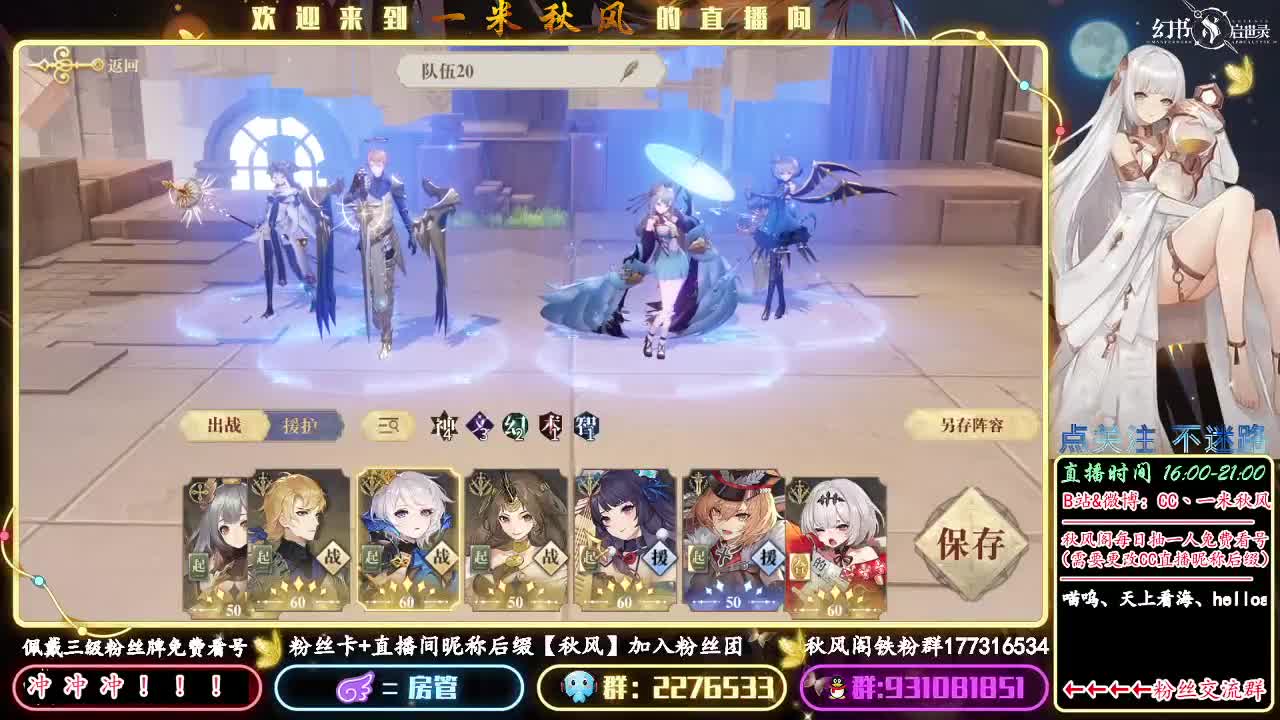 欧皇直播间 请于此处强化契印！！ 第1段