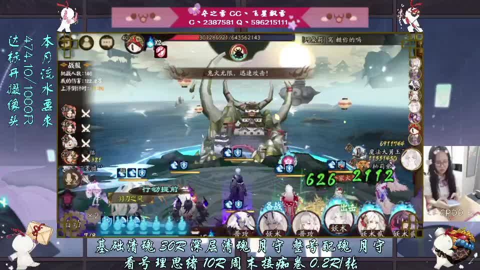 求开守护帮整号清魂 第1段