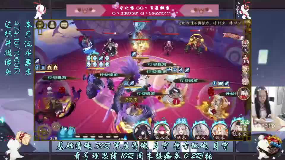 求开守护帮整号清魂 第2段