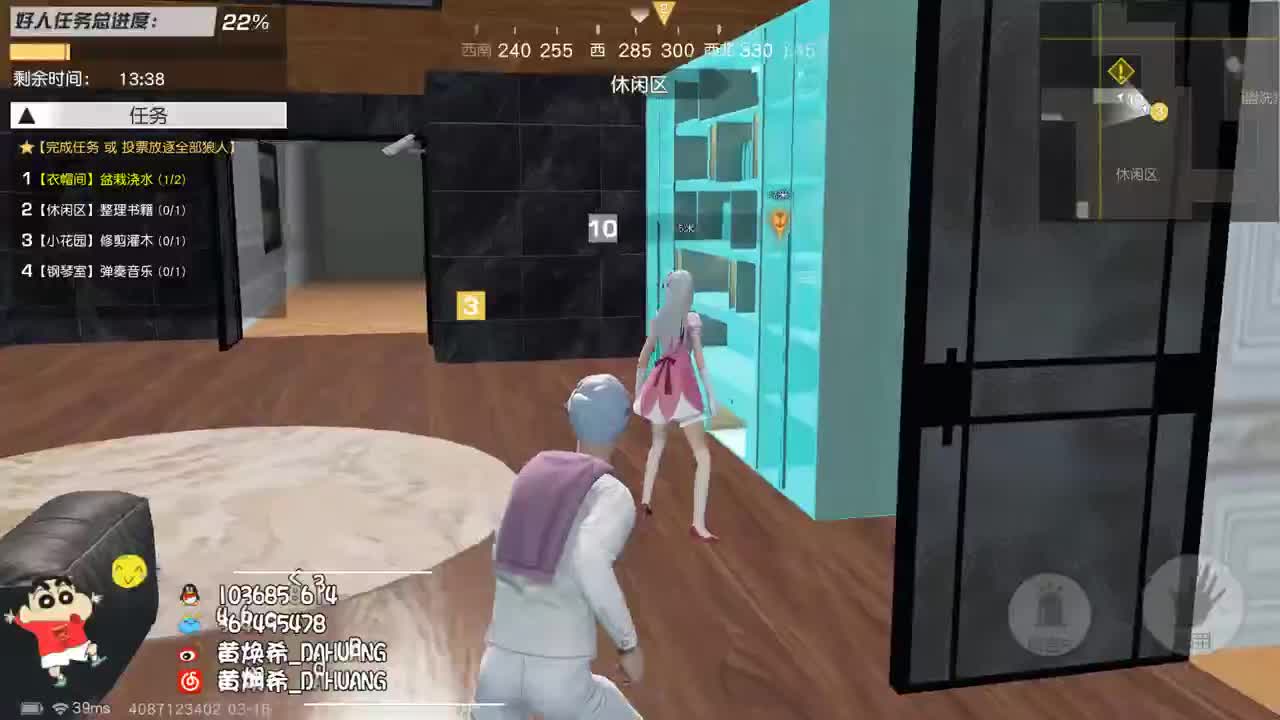 我爱CC 第1段