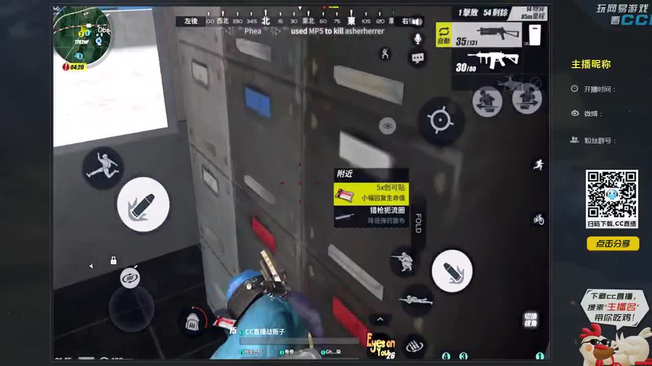 大哥请再爱我一次！ 第2段