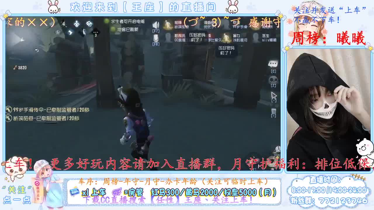 求关注谢谢~ 第2段
