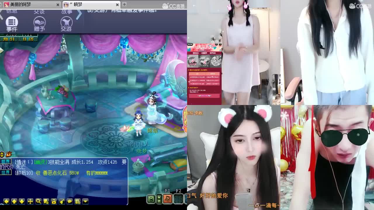 官方推荐打书炼妖主播