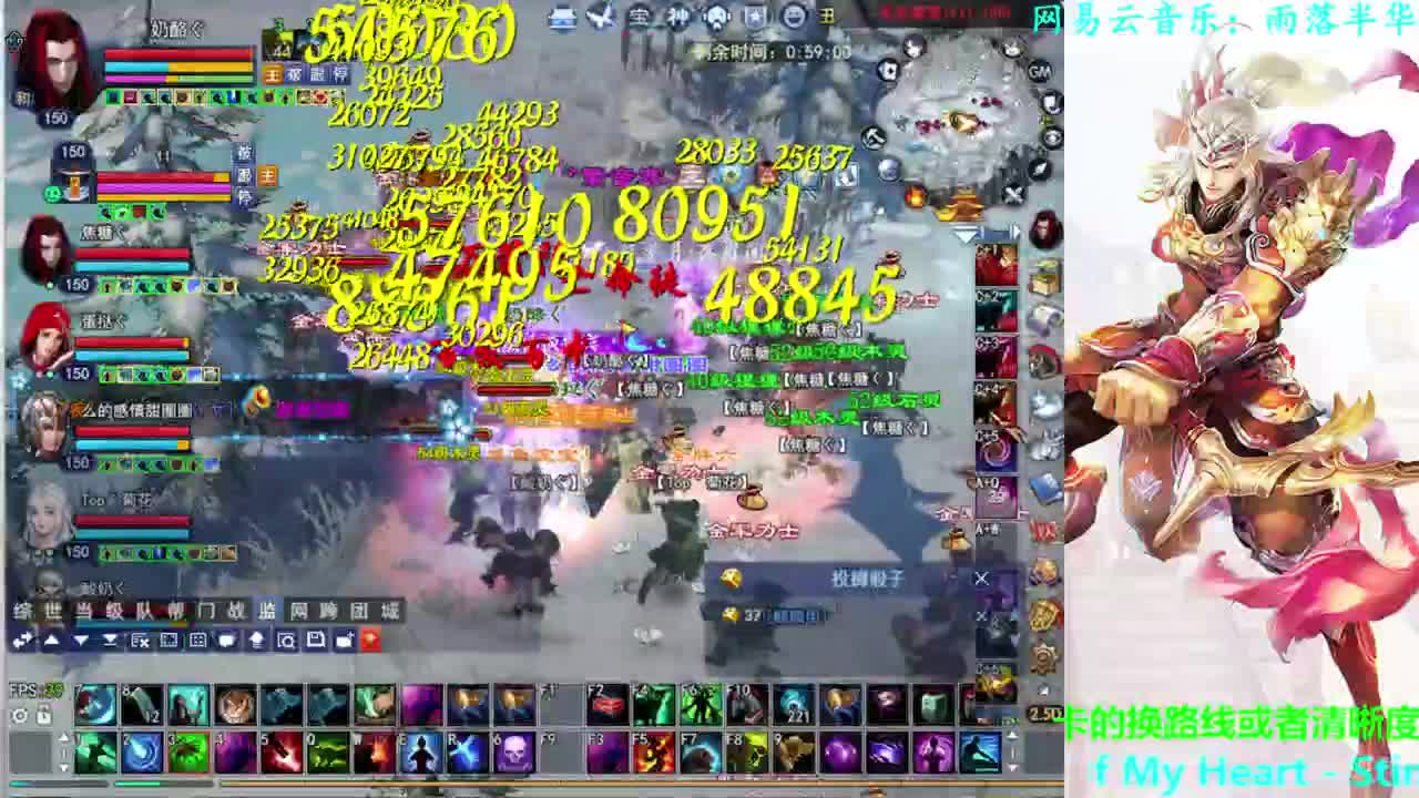 断恨刀关宁 第2段