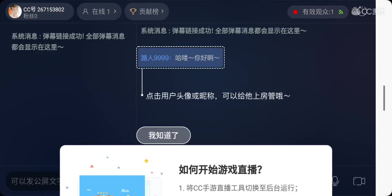 溜了溜了。。。