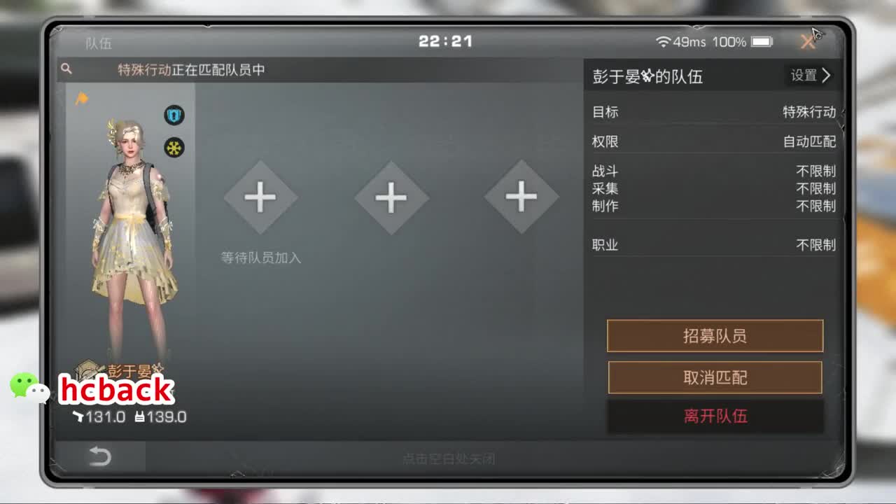 新副本墨洛维城堡 免费估号 第2段