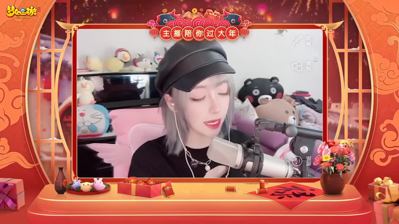 【重播】新春晚会 第2段