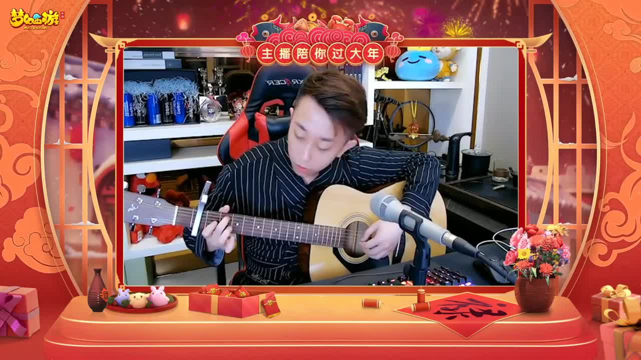 【重播】新春晚会 第4段