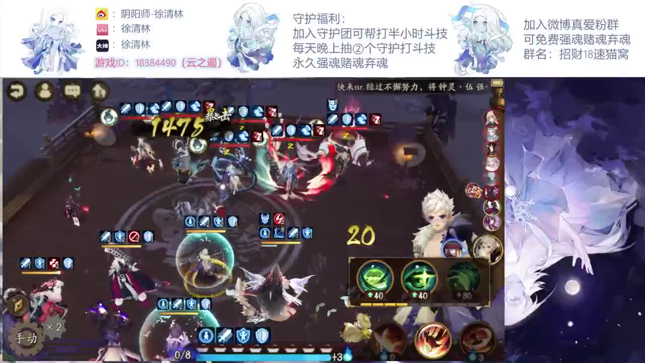 一起学斗技一起提速 第1段