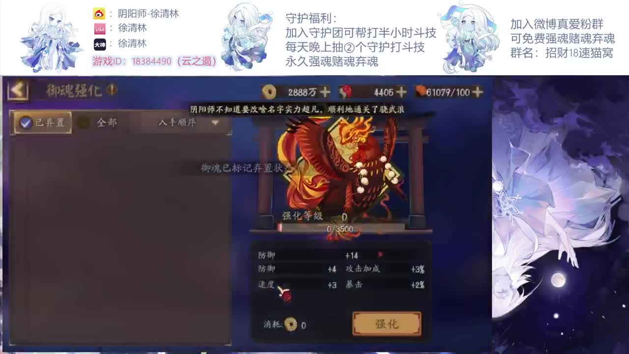 一起学斗技一起提速 第2段