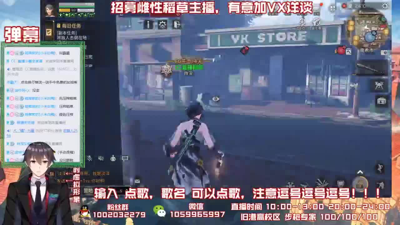 明晚8点情感电台