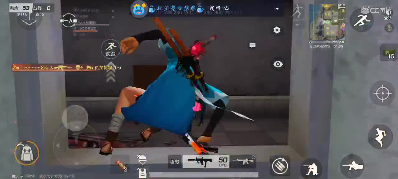 择一城！荒芜一生 第1段