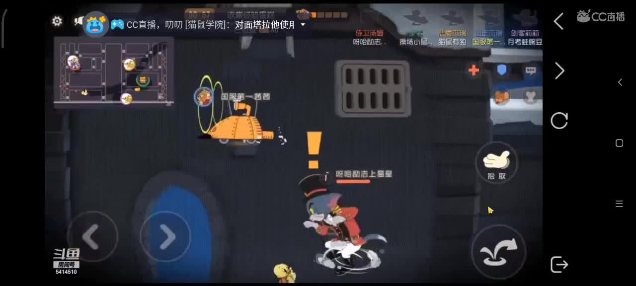 小劳开播啦～天梯和观战各路猫 第1段