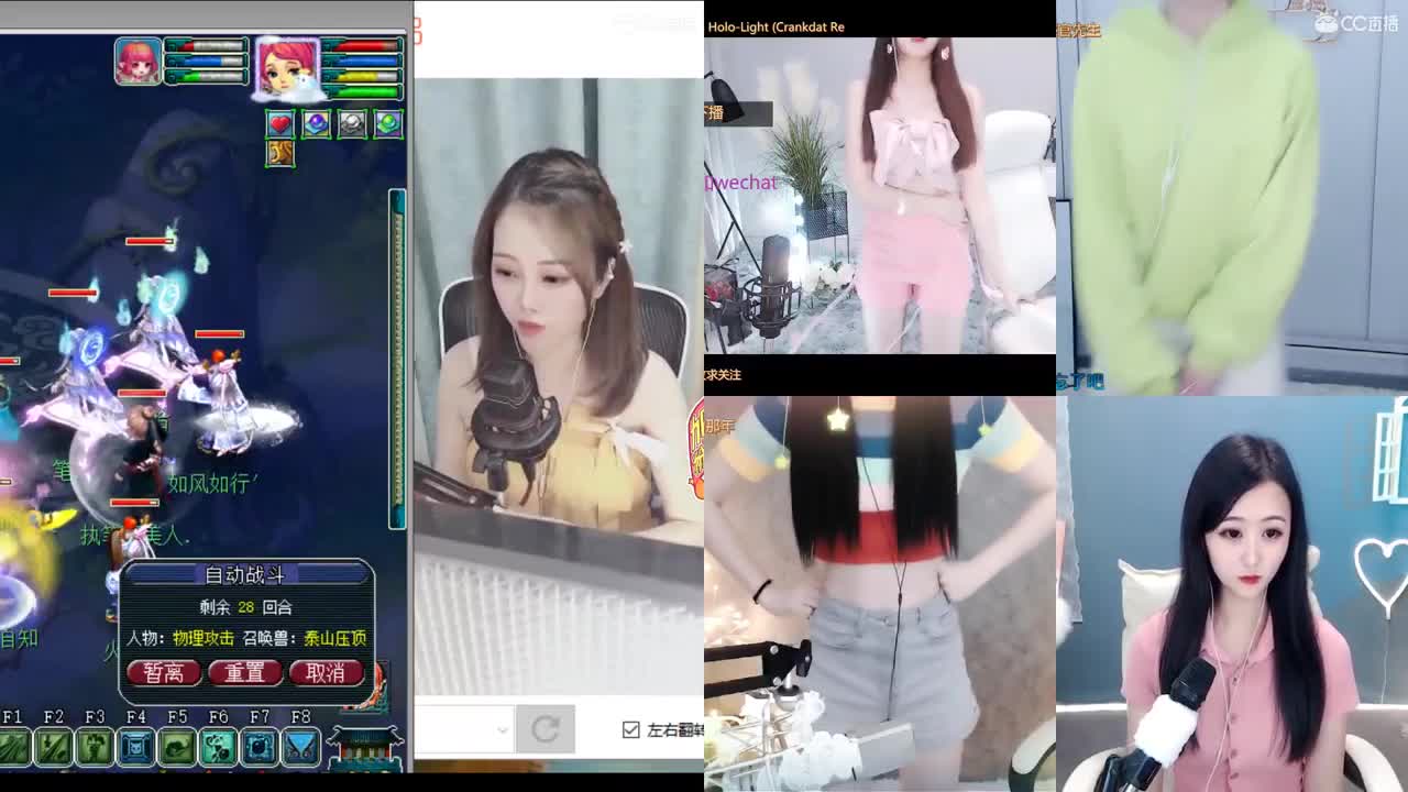官方推荐打书炼妖主播