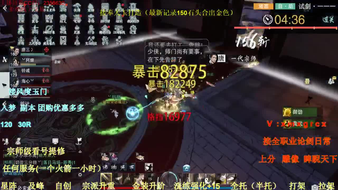 接全职各种业务 第1段