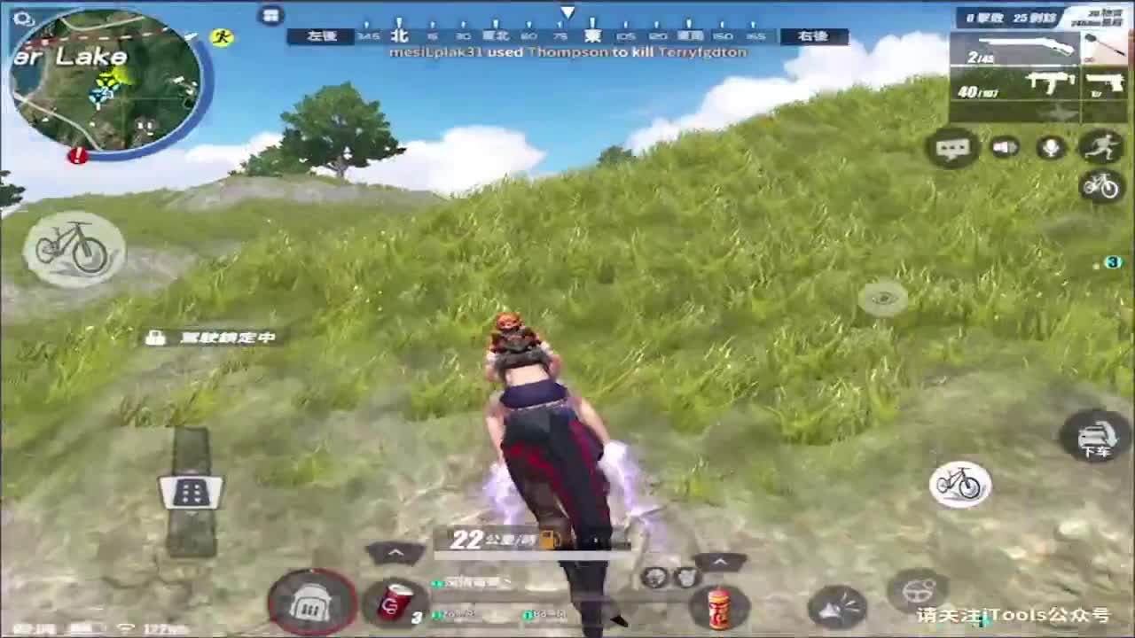 累