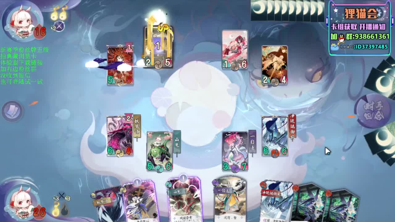 体验体验体验服【狸猫会】 第1段