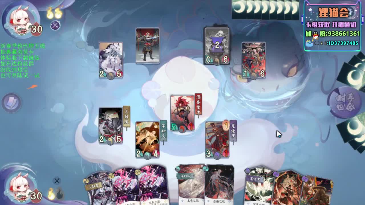 体验体验体验服【狸猫会】 第2段