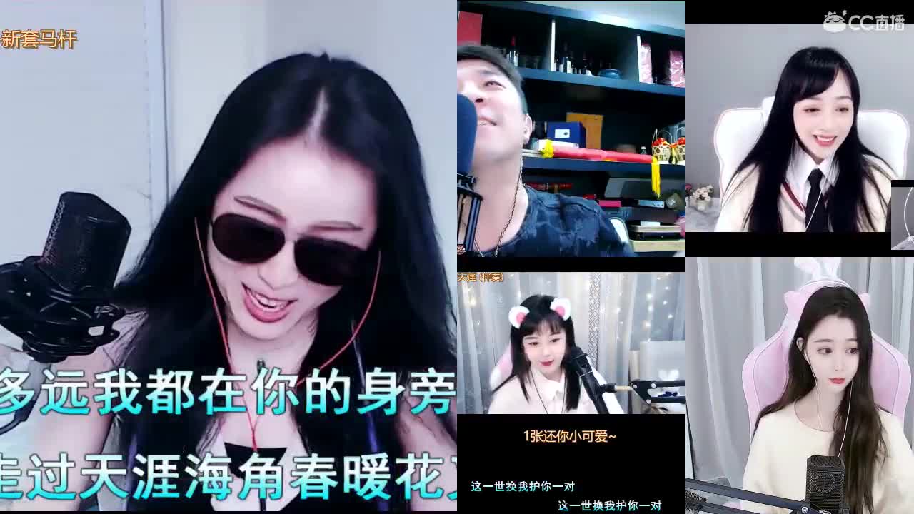 唱歌坤坤是认真的！！！ 第1段
