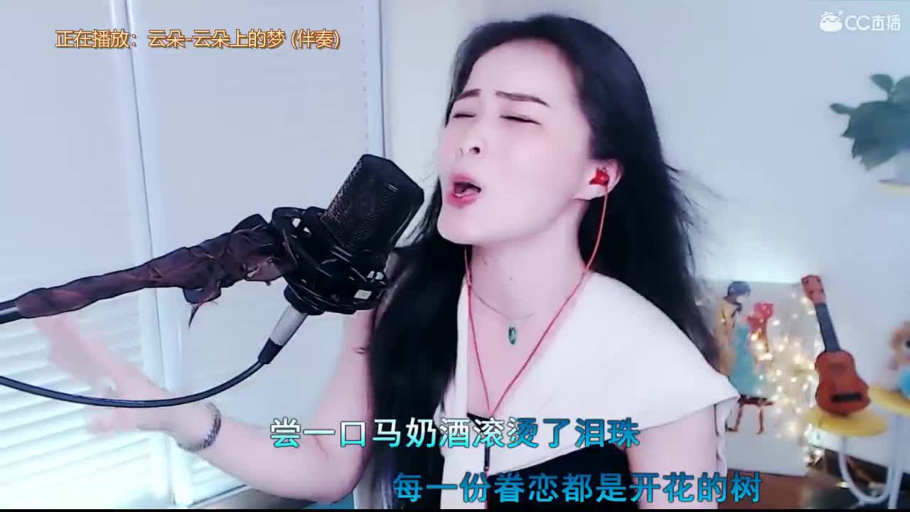 唱歌坤坤是认真的！！！ 第2段