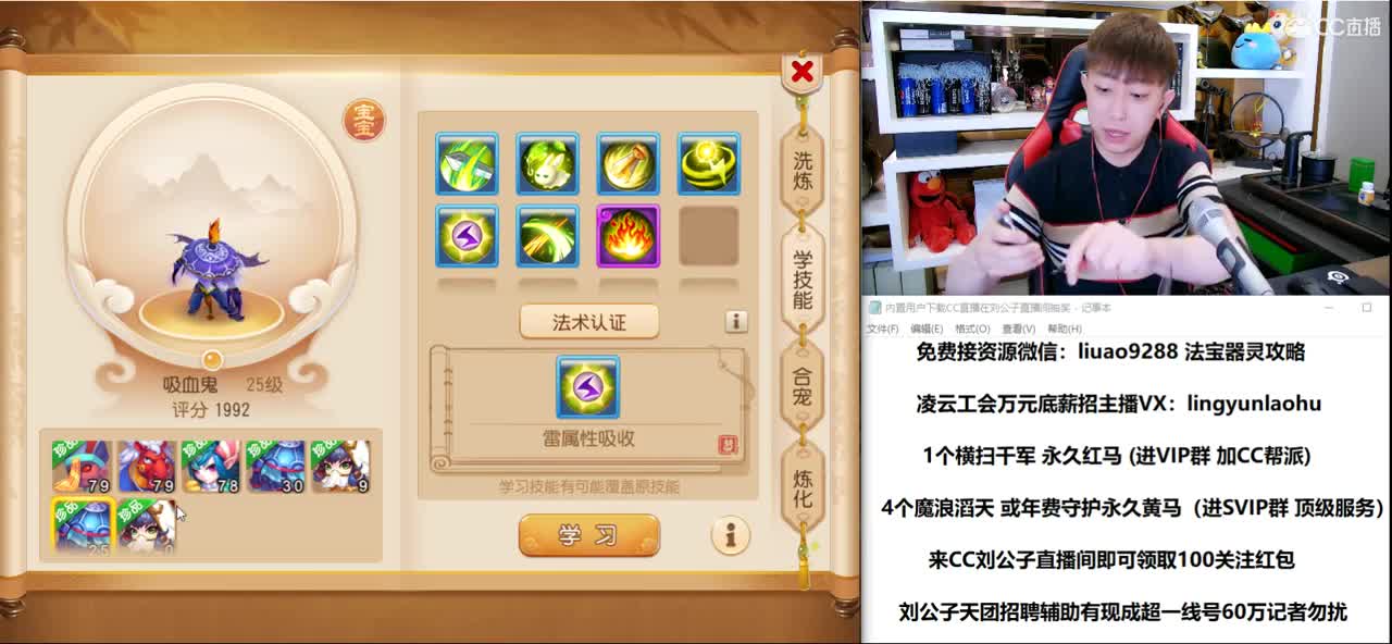 免费接所有资源 备战2021 第2段