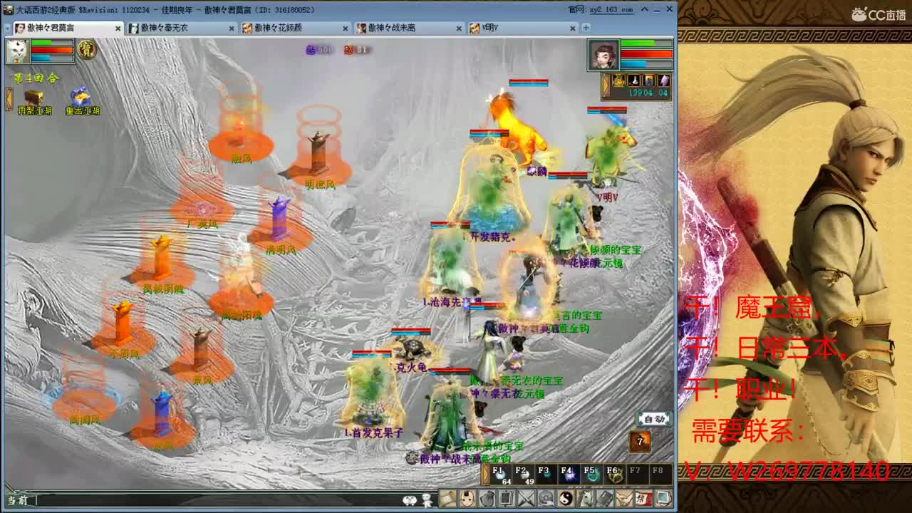 景行#23进行中！ 第1段