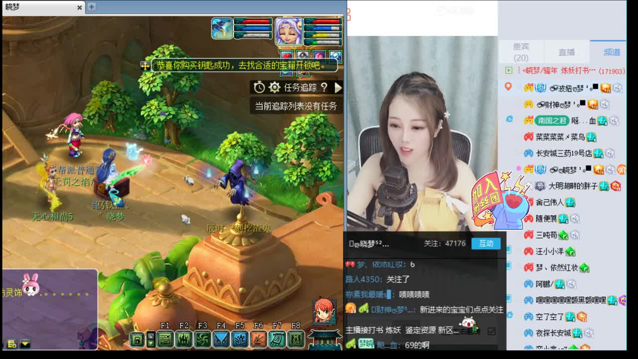 官方推荐打书炼妖主播 第1段