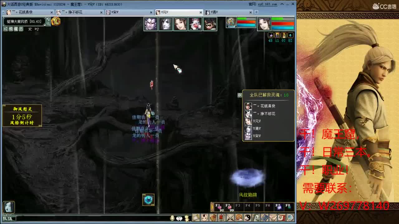 景行#23进行中！ 第2段