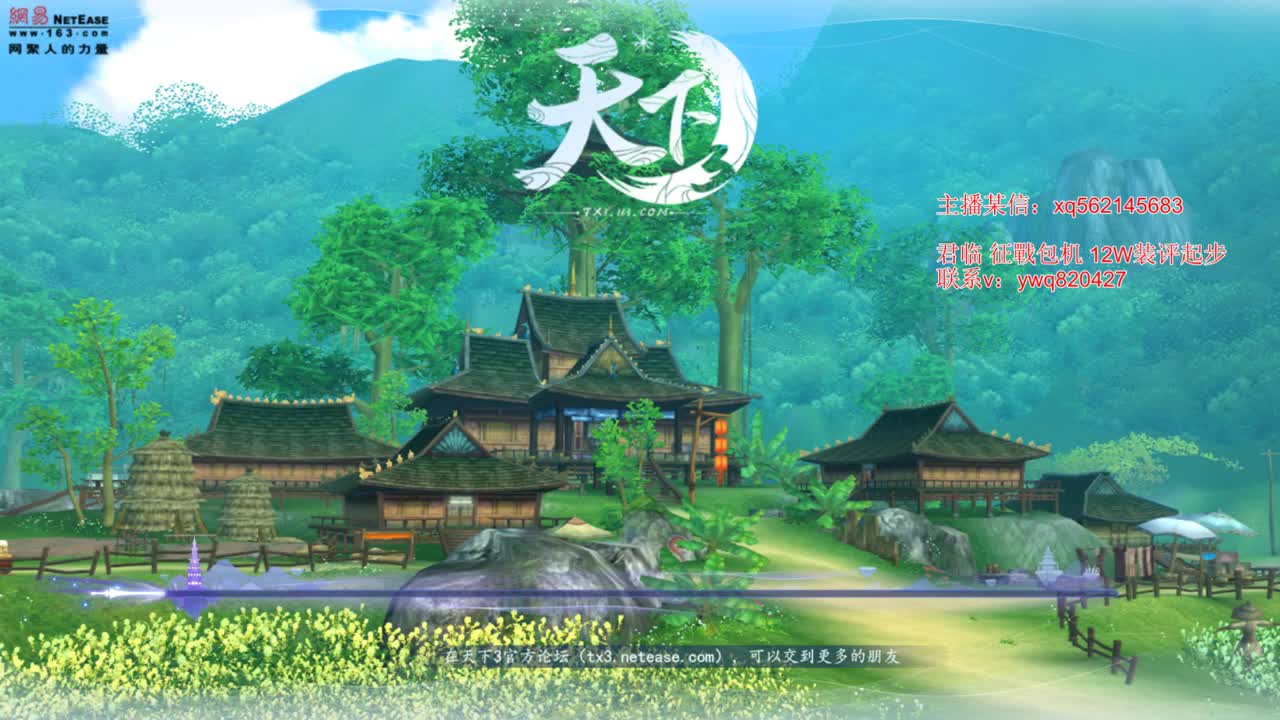 第一小攻羽毛 第1段
