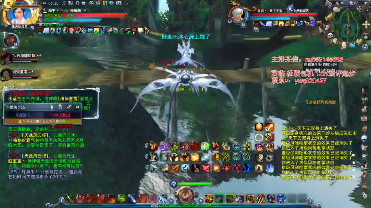 第一小攻羽毛 第2段