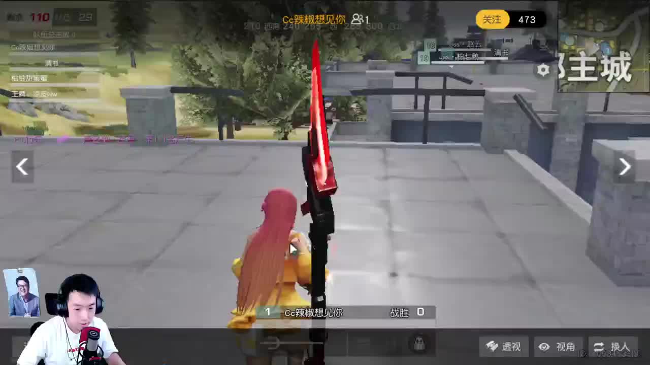 辣椒二周年庆典 第1段