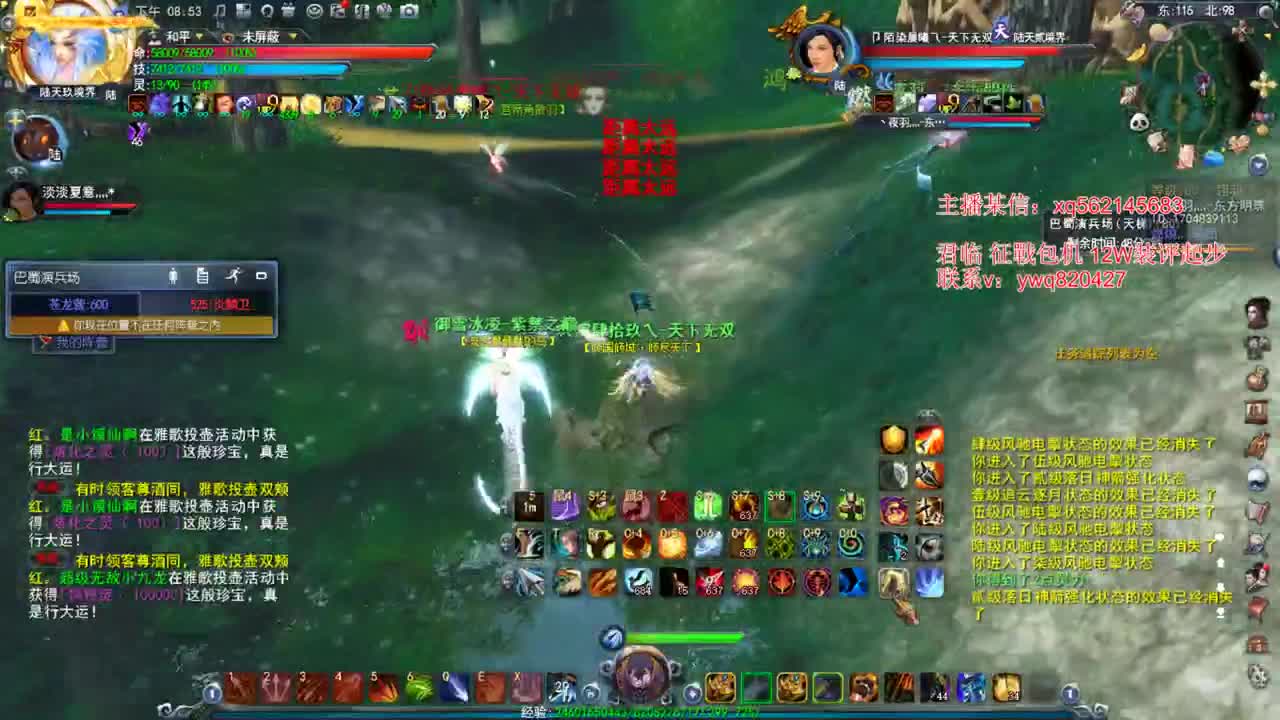 第一小攻羽毛 第3段