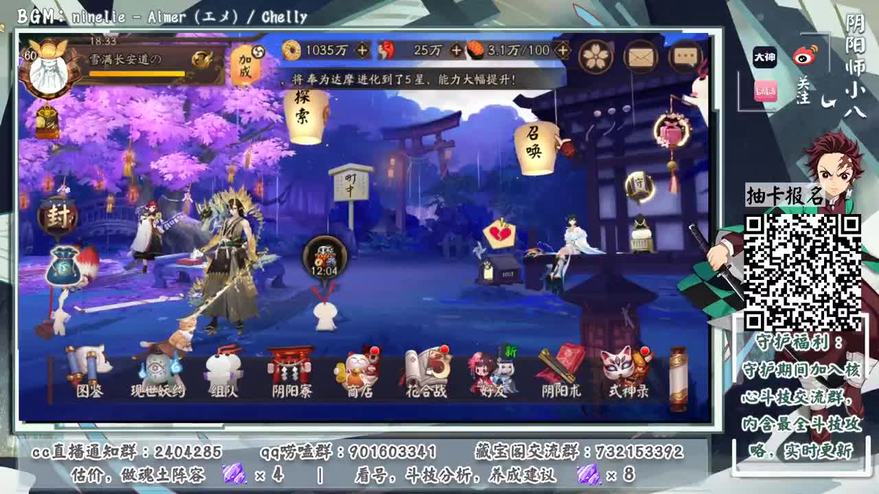 斗技赛季又要来了@!!! 第1段