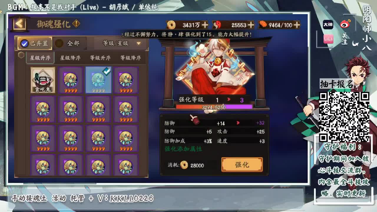 斗技赛季又要来了@!!! 第2段