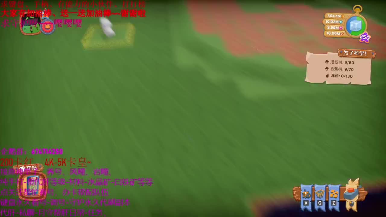 原神大神指导、接托号养号、日常、 第2段