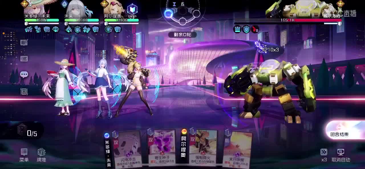 😨 第1段