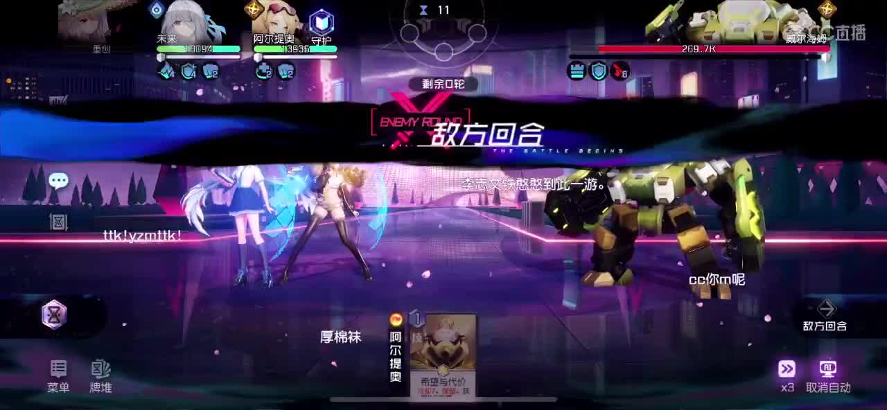 😨 第2段