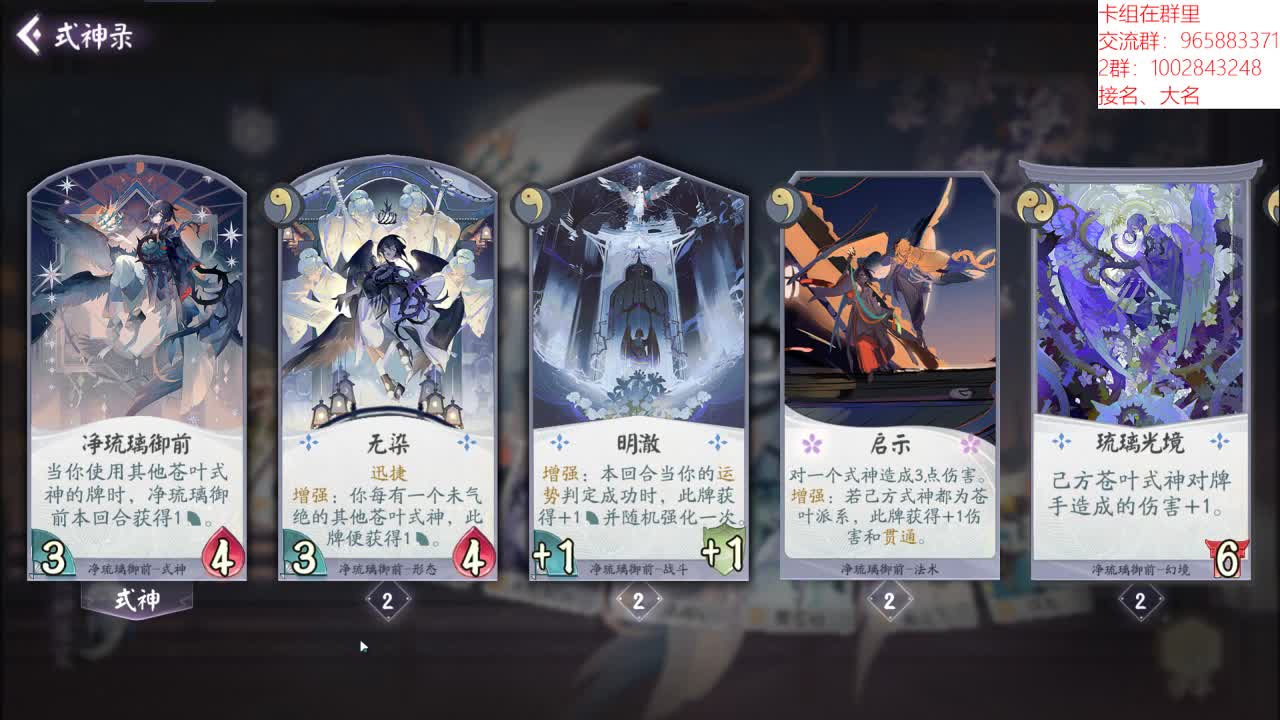 今日畅玩测试服 第1段