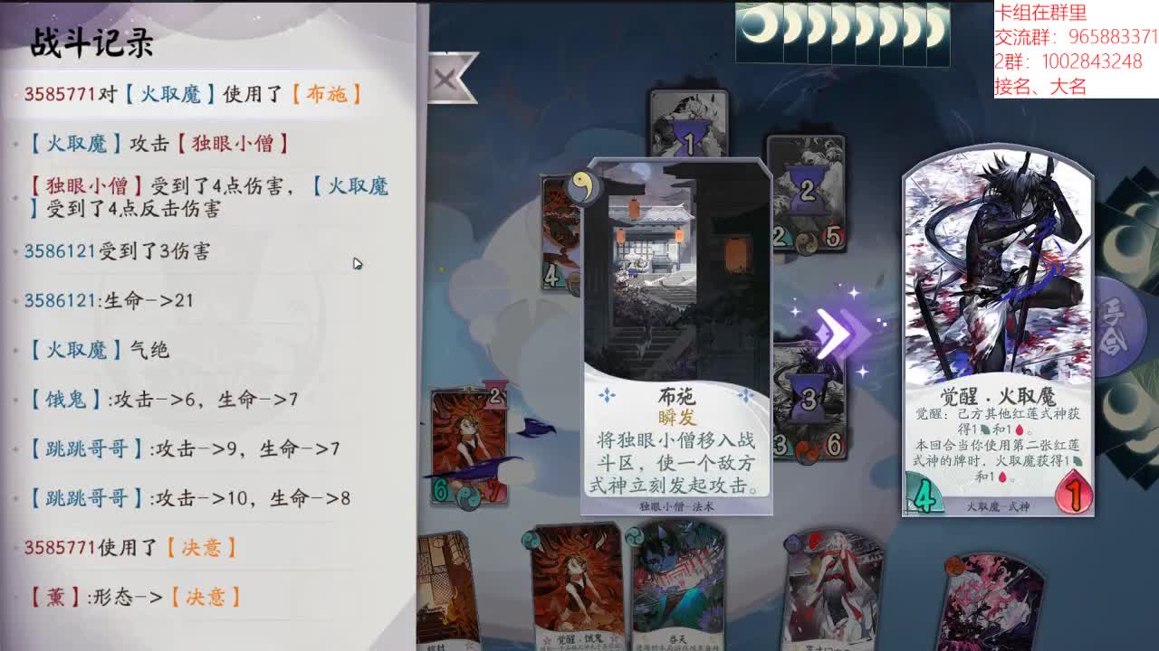 今日畅玩测试服 第2段