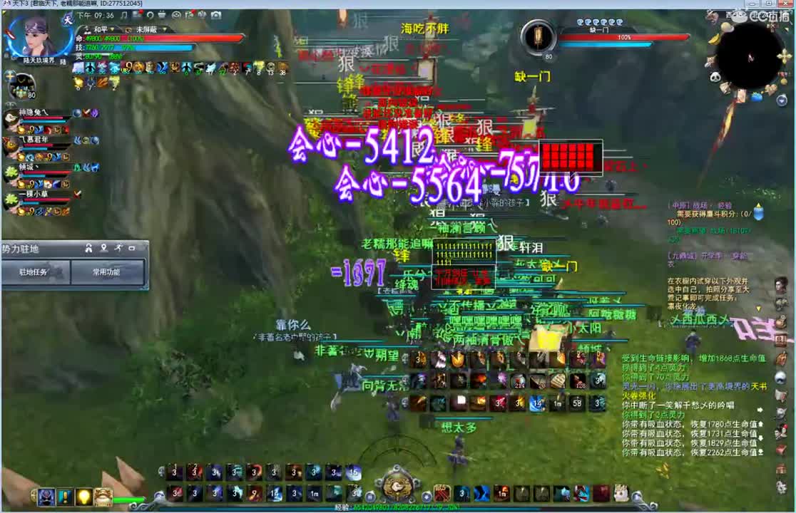 君临激情 第1段