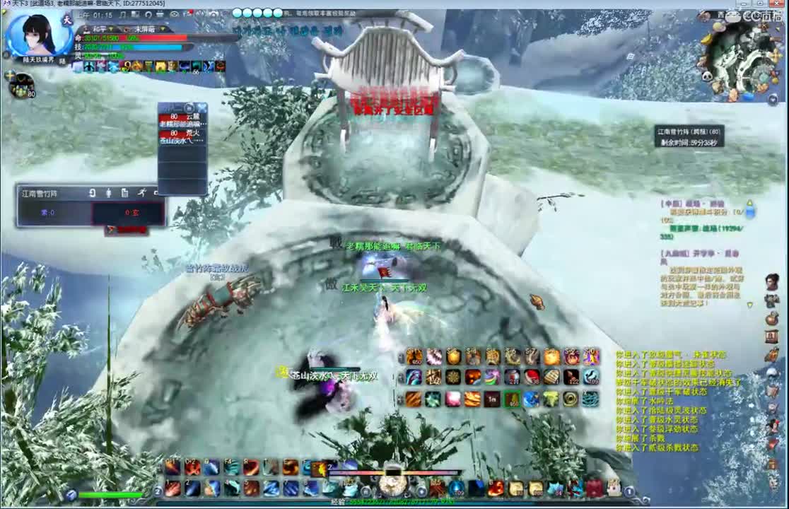 君临激情 第2段