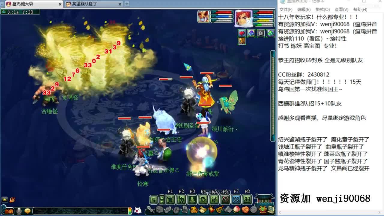 接进阶，风雨无阻，资源暴力 第1段