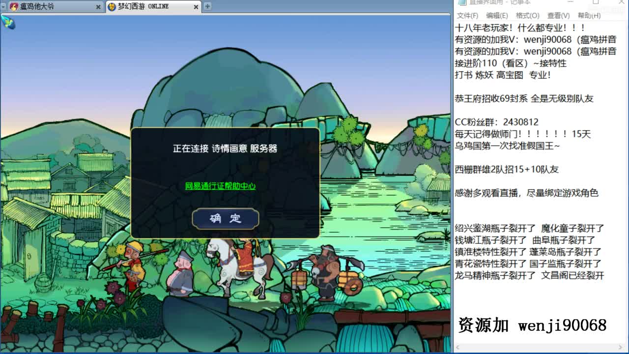 接进阶，风雨无阻，资源暴力 第2段