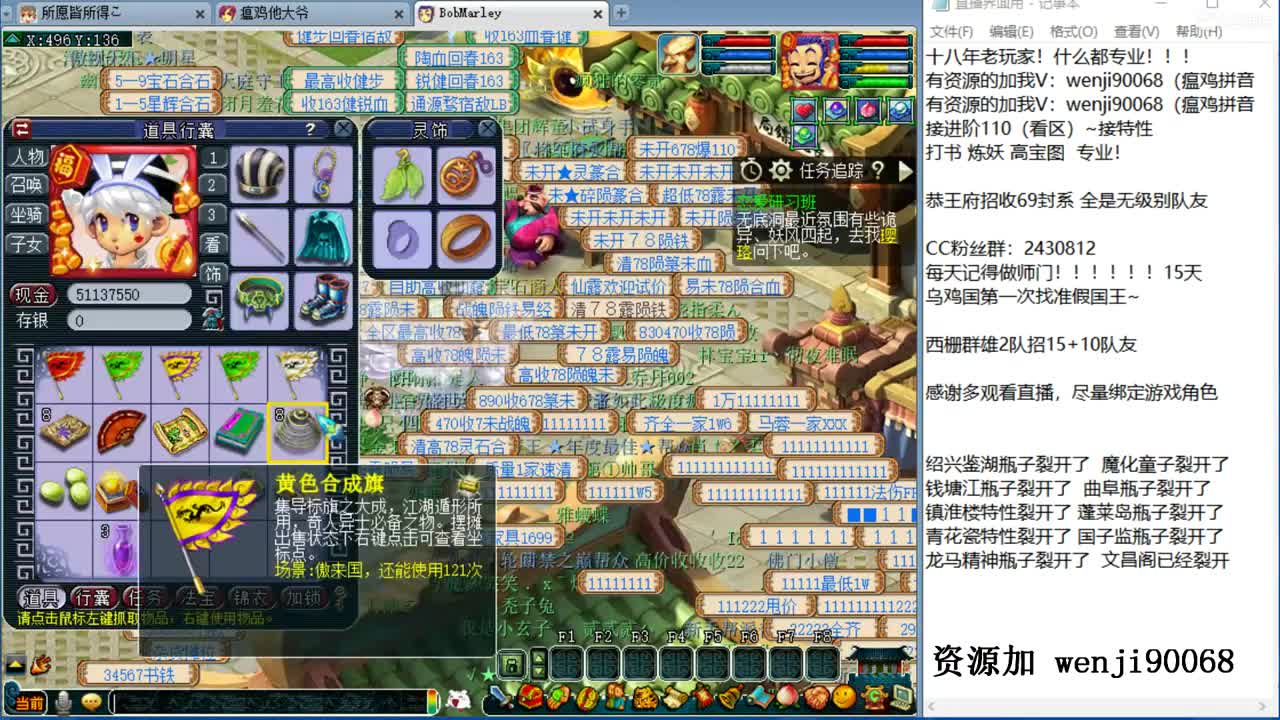 接进阶，风雨无阻，资源暴力 第3段