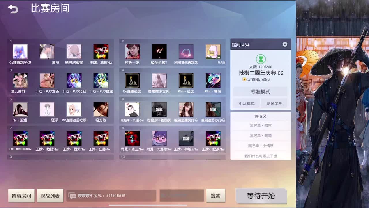 祝冉bb森日快落 第3段