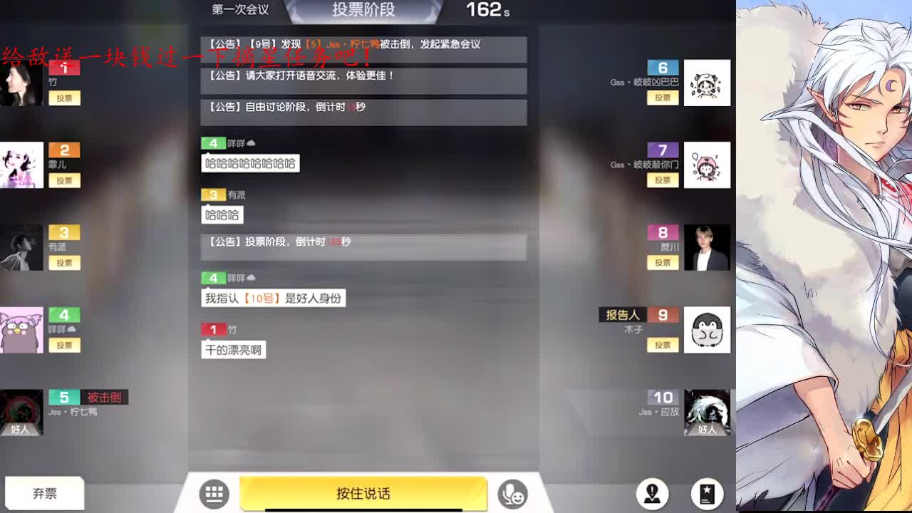 心有余而力不足 第2段