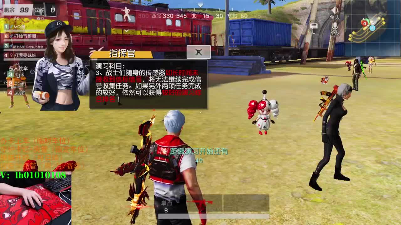 荒野搬砖人 第2段