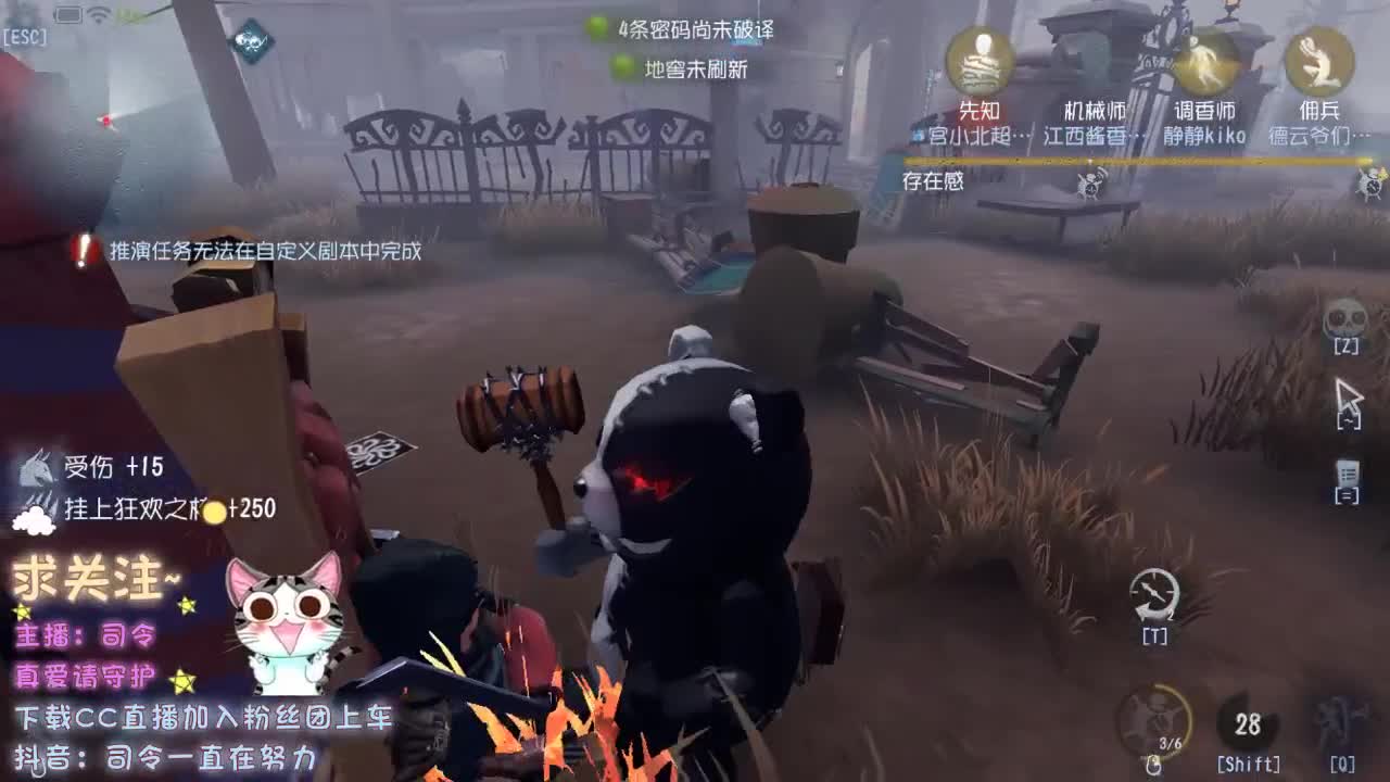 再不见那夜里听歌的小孩~ 第2段
